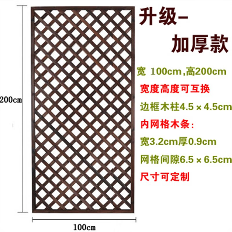 木头网片碳化网格防腐木室内外阳台护栏防护网围栏 斜网格加厚100*200