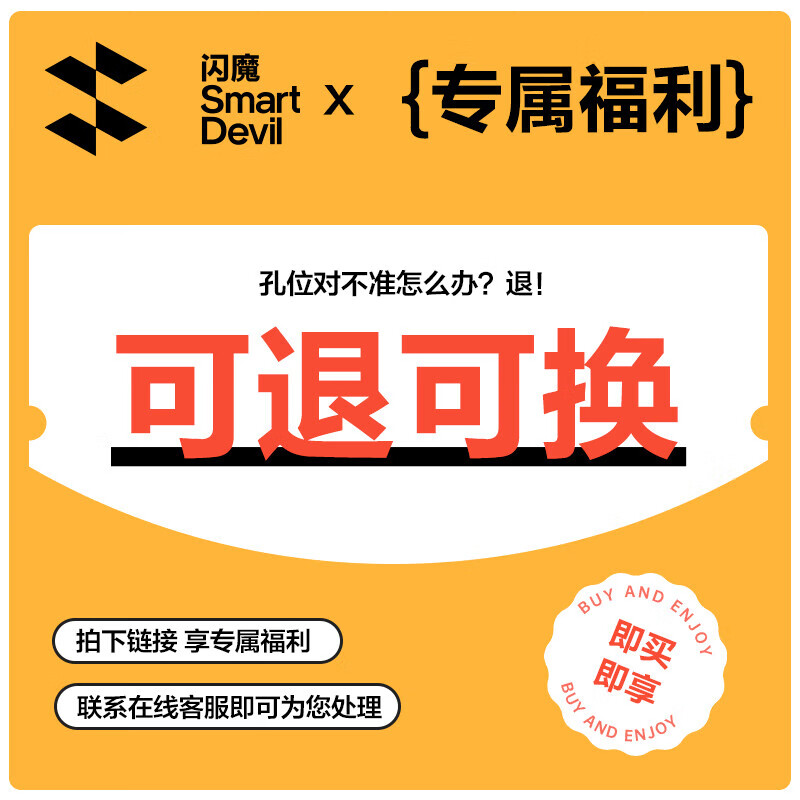 闪魔【厂家直供】 适用于华为Matex5手机膜x5钢化膜matex3手机膜典藏版全屏热弯全胶玻璃防摔抗指纹保 mate系列售后保障 matex5/x3通用