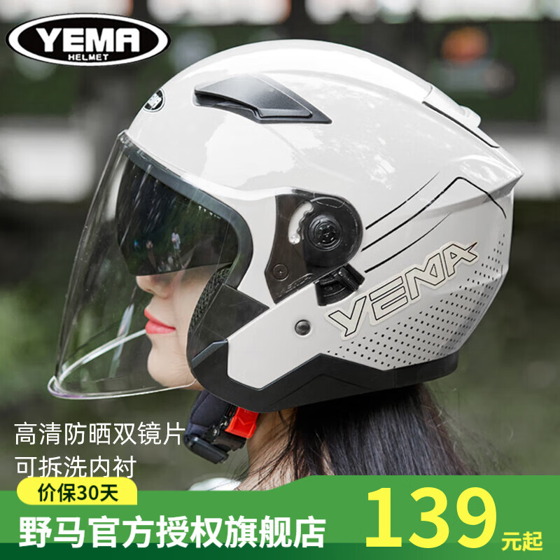 ڲҰͷ3/4ļ綯Ůʿ˫ƬůЯƿȫñ մɰ¹꣩139Ԫ