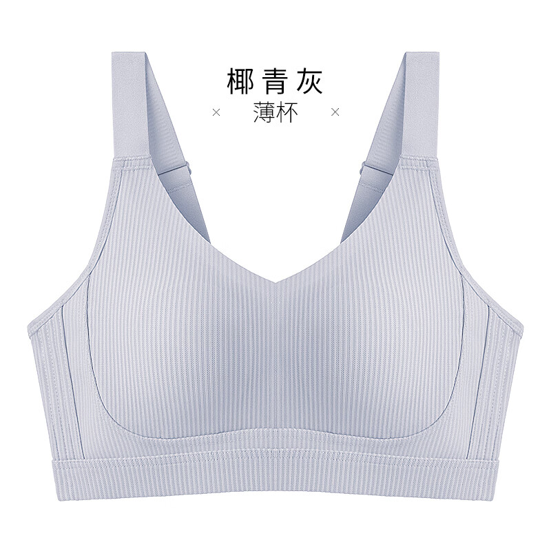 千奈美内衣女大胸显小薄款文胸夏季无钢圈收副乳防下垂大码胸罩 椰青灰 XL (85BCD)