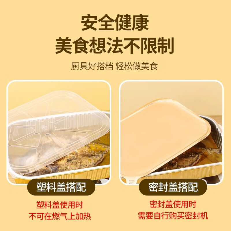 箔洱特金色锡纸盒户外烧烤长方形铝箔餐盒盘专用锅烤鱼加热一次性打包盒 221-1400ml 方盒 无盖 (10只)