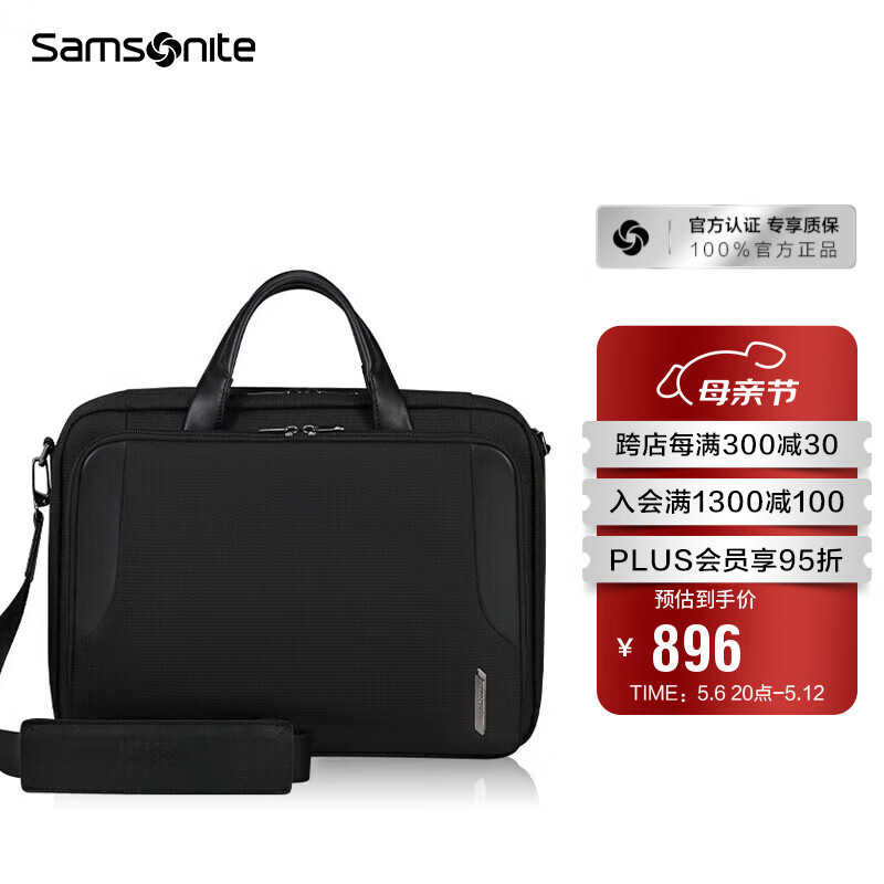 新秀丽（Samsonite）公文包男士商务通勤手提电脑包横款单肩包黑色15.6英寸KL6*09003