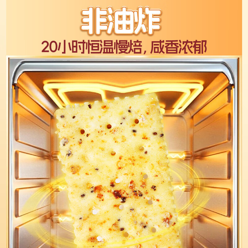 丹香黑松露牛肉味苏打饼干126g/盒 办公室零食 添加奇亚籽三色藜麦 黑松露牛肉味苏打饼干 126g*3盒