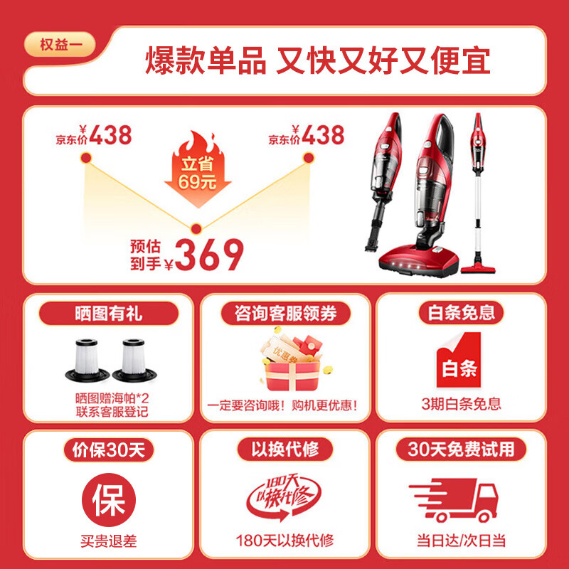 海尔（Haier）吸尘器家用手持推杆除螨三合一 车载沙发床上地面清洁机 紫外线杀菌除螨虫ZC405S