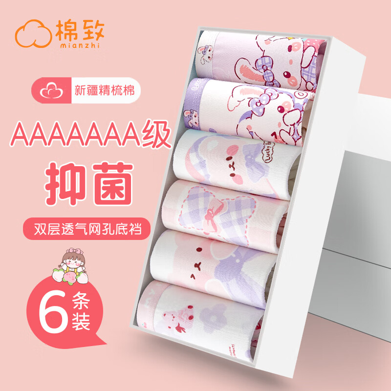 ڲŮͯڿƽǴ޶̿ͯĽǵ׿ȫ100%ŮСŮƨƨ ƽǿD7Aޡ 6 140 (2XL)     48-60 53.9Ԫ