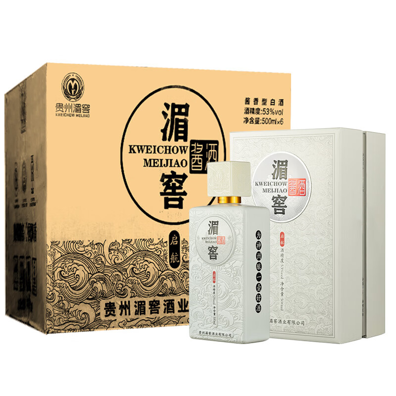 湄窖酱酒53度价格白瓶，湄窖酱酒53