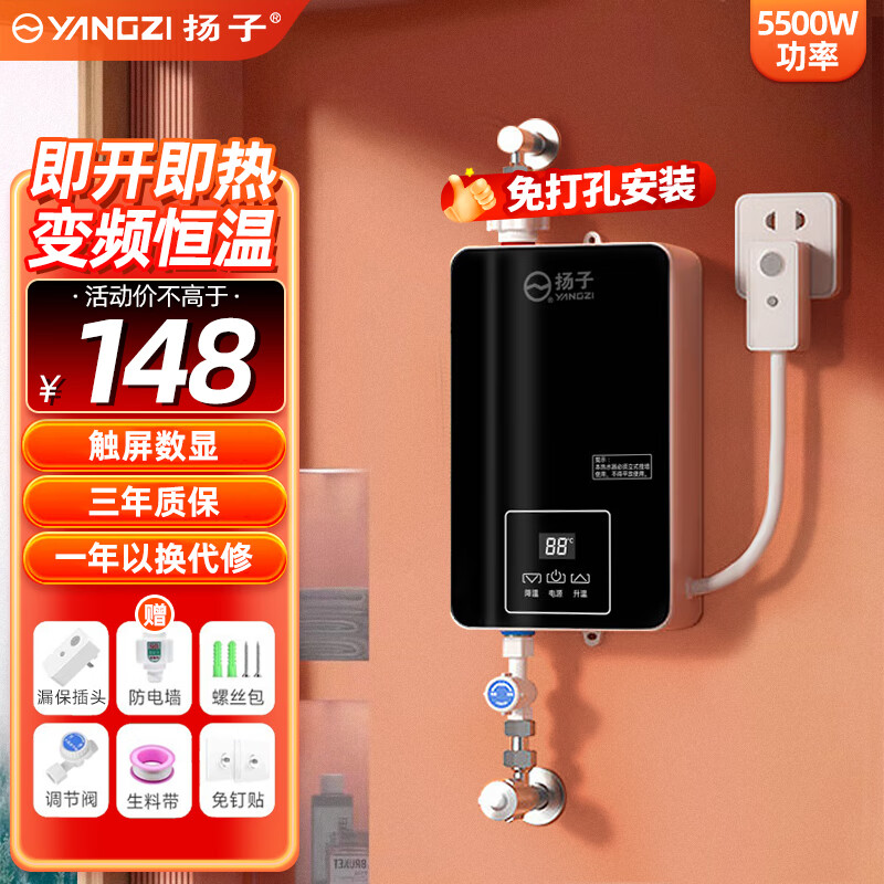 ���ڲ��������Ӽ���ʽ����ˮ��С�ͼ����������ȵÿ켴�������ⴢˮ����ϴ���������¼��ȳ��ⷿ���Ṥ����ԡ�� 5500W ���±�Ƶ©����ͷ+���