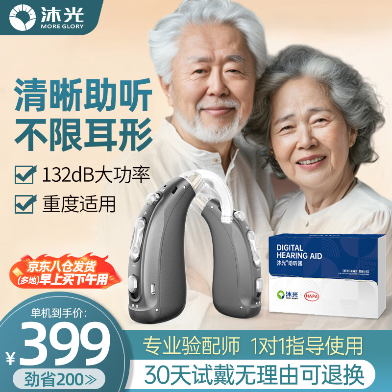 ���ڲ������������������ר����Ʒ�������ضȶ����������������γ����ҿ���� ���������䡿16ͨ������حA-209����