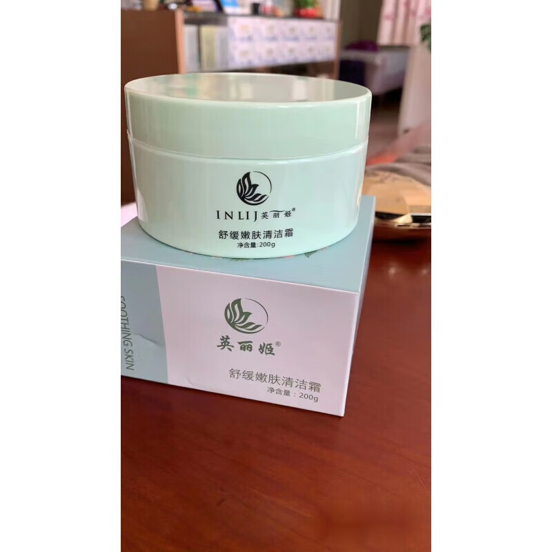 九品库【官方精选】英丽姬舒缓保湿嫩清洁玫瑰水乳实体套盒精华液