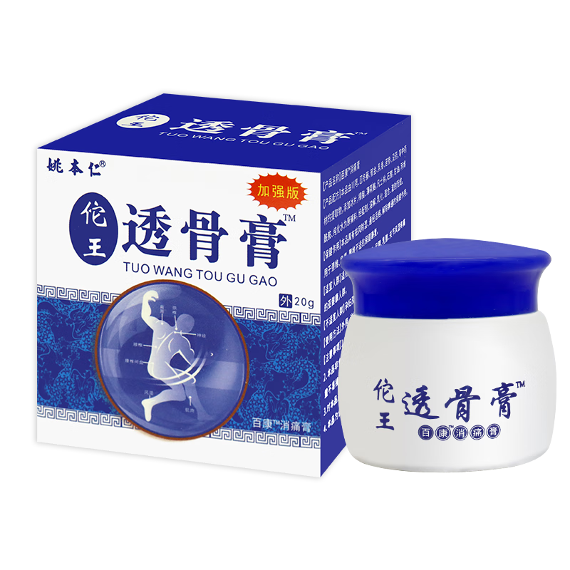 姚本仁姚本仁佗王透骨膏 20克  适用于 皮肤表面ty 1 盒