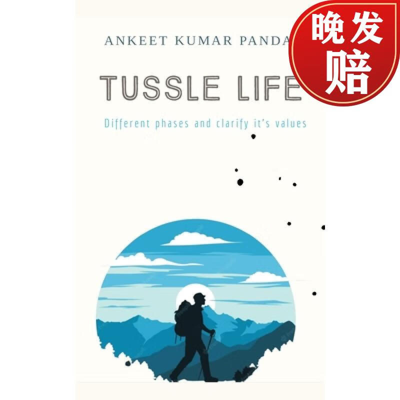 【4周达】tussle life