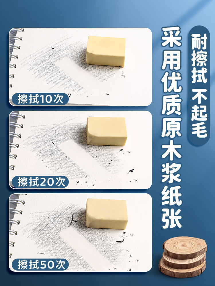 特美刻素描本a4绘画本8k速写本16k美术生专用小学生画画美术图画水彩本 A4 紫色湖岸 60张线圈素描本