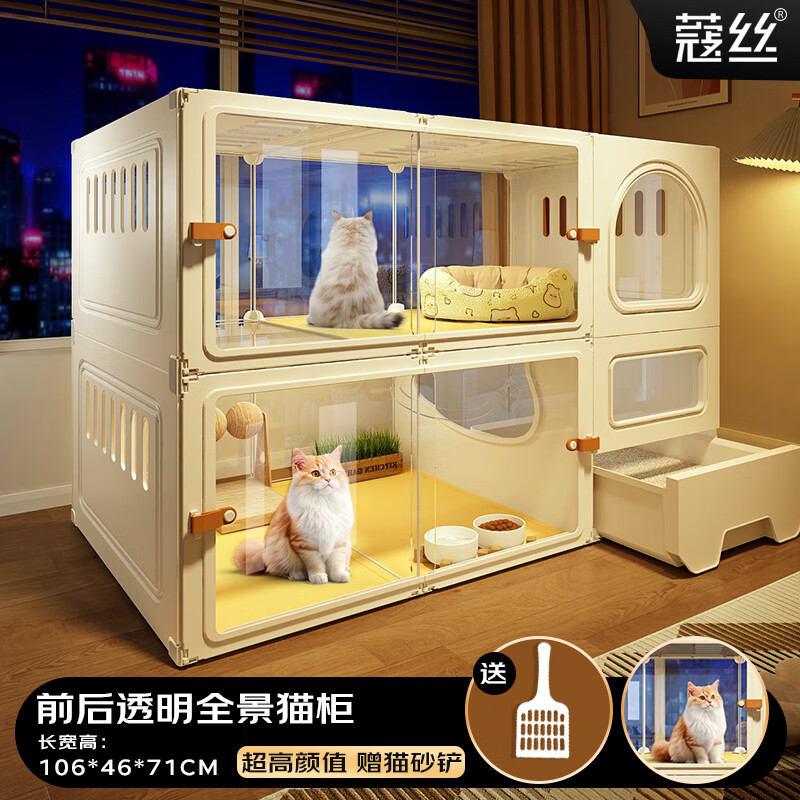 蔻丝猫别墅带厕所一体家用透明猫笼子大号猫柜