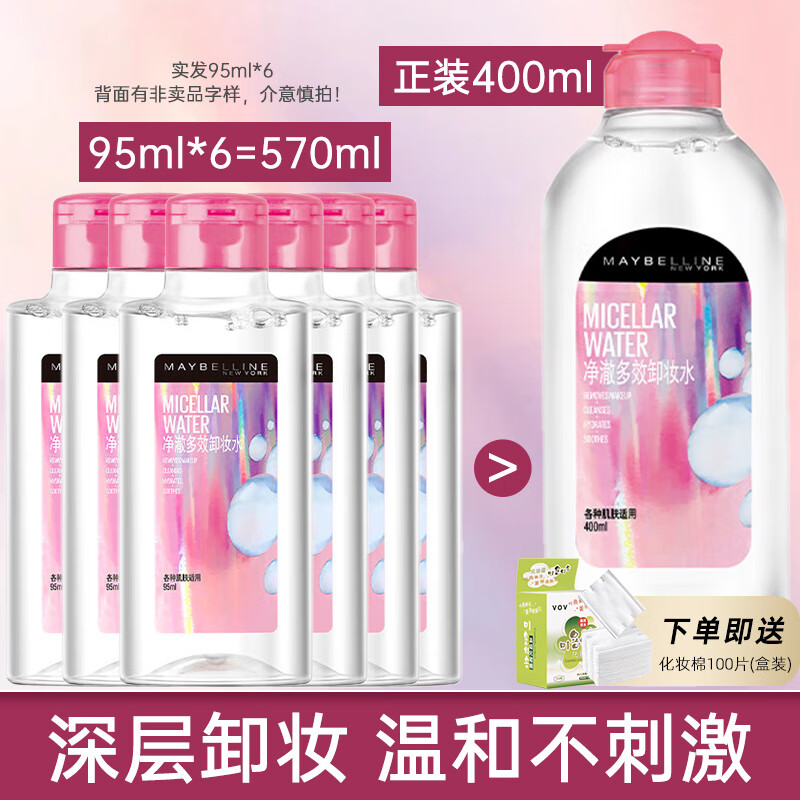 ������жױˮ����жױҺ������Ч�����滺жױ���м������º������� ������95ml*6