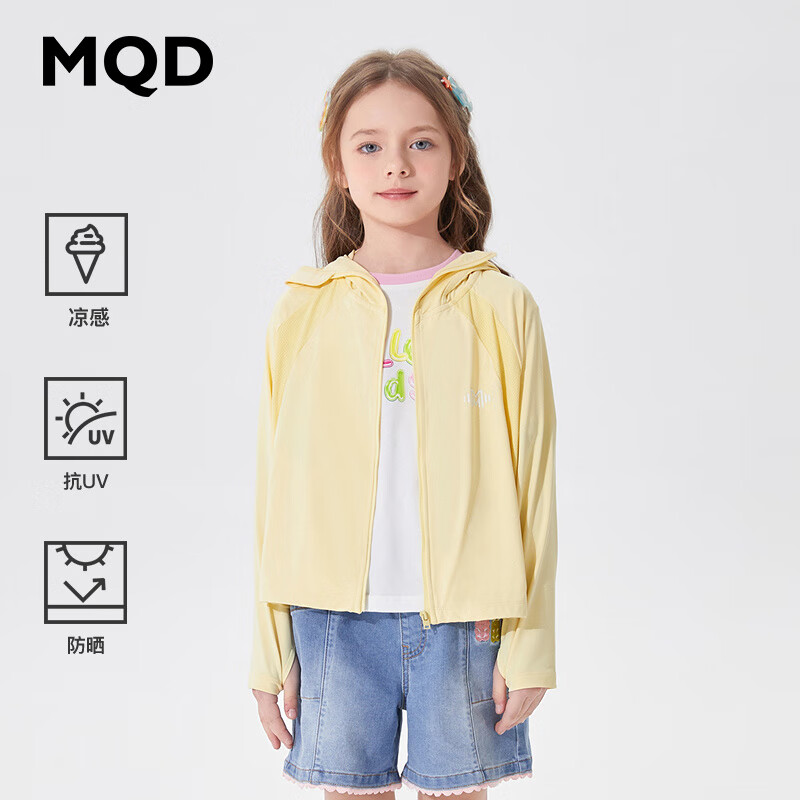 MQDͯװ��ͯ��ɹ��������������Ůͬ��������ñ���� ��ɫ 140 71Ԫ