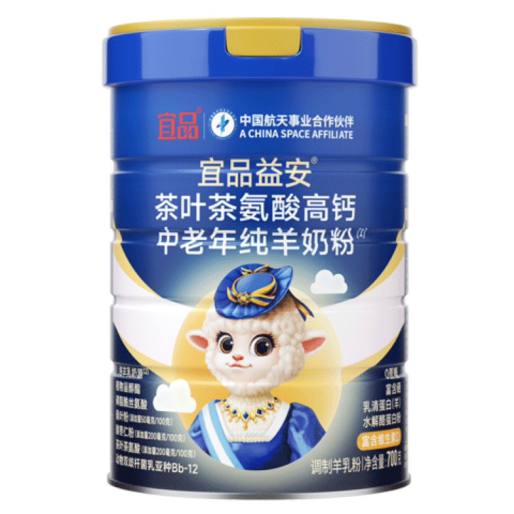 ���ڲ�������Ʒ��YeePer���氲˯�ߴ����̷����������ʧ�߳���������߸��̷�700g*2�� 536Ԫ