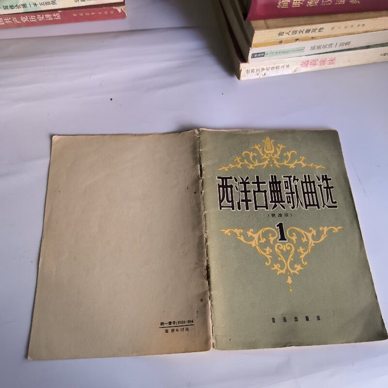 古典歌曲(华语古典歌曲) 古典歌曲(华语古典歌曲)
