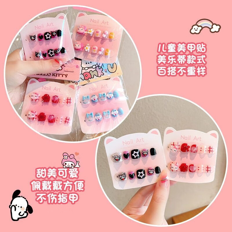 2025新款卡通儿童穿戴甲片小女孩果冻胶可拆卸美甲贴工具女童礼物 【5件套】主图全系列 5件