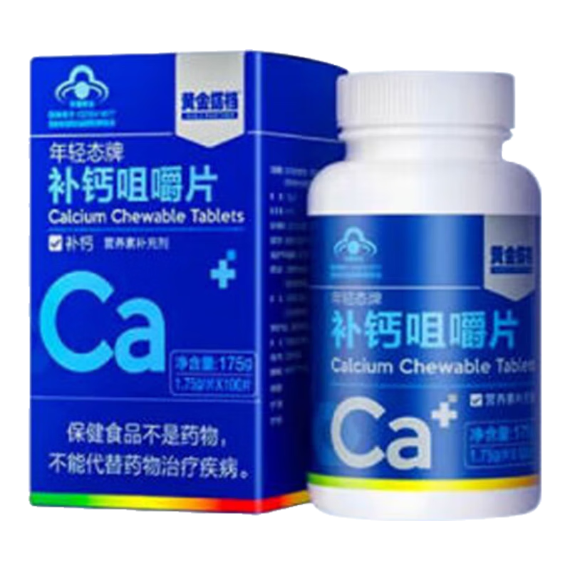 ���ڲ������ƽ�����̬�Ʋ��ƾ׽�Ƭ��Ƭ�������ȳ�������۹������ɲ��� ������������100Ƭ*1ƿװ