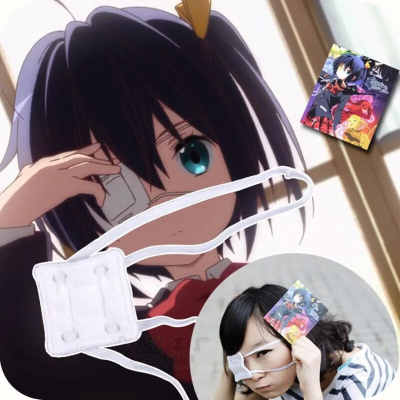 天颛小鸟游六花单眼眼罩可爱萌网红成人独同款罩卡通二次元动漫cos中