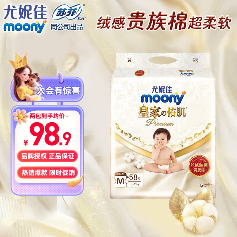 0~2岁宝宝8大类好物清单！宝爸宝妈看过来！（经验分享，长文收藏备用）一贴搞定婴幼儿物品选购！