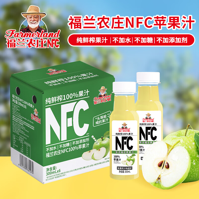 福兰农庄100%NFC苹果汁纯鲜榨果汁饮料0添加剂0脂肪300ml*6瓶