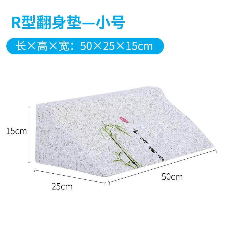 老人翻身枕护理医用三角垫防压疮褥疮卧床病人瘫痪靠背侧身睡神器