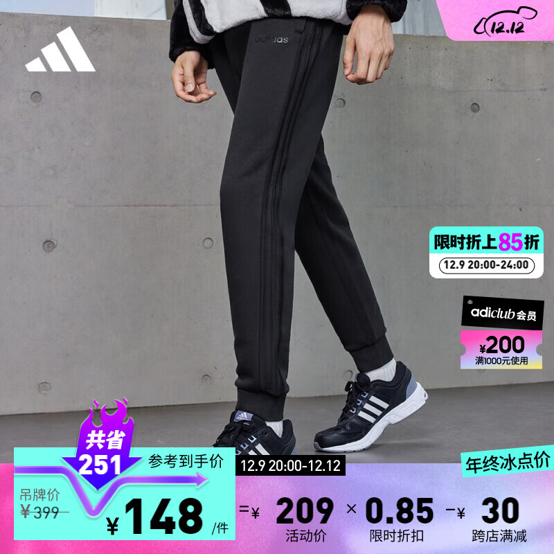 adidas阿迪达斯官方轻运动男装加绒保暖锥形束脚运动裤FI1476 黑色/黑色 A/L