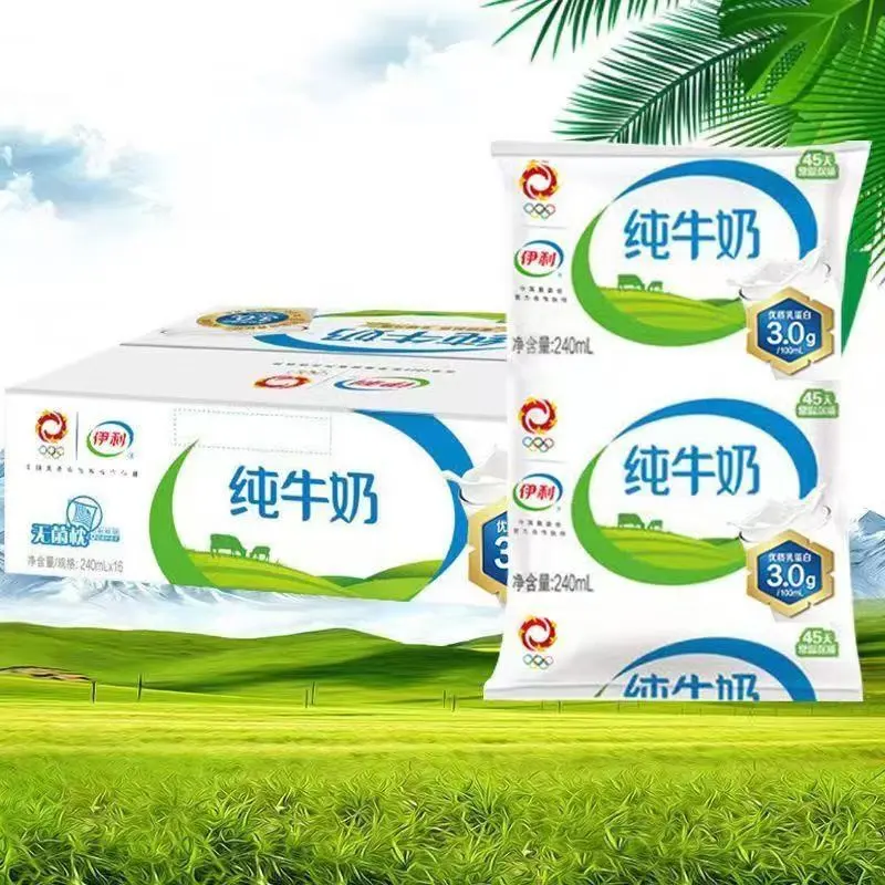 伊利无菌枕纯牛奶240ml*16袋/整箱乐利枕早餐奶可加热 伊利纯牛奶240ml*16袋