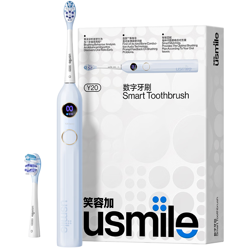 Plus:usmile笑容加电动牙刷 成人声波震动电动牙刷 Y20净蓝  