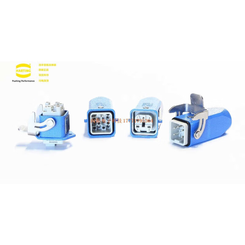 哈丁重载连接器 WAIN唯恩 ILME WEVELTE泰科 航空插头