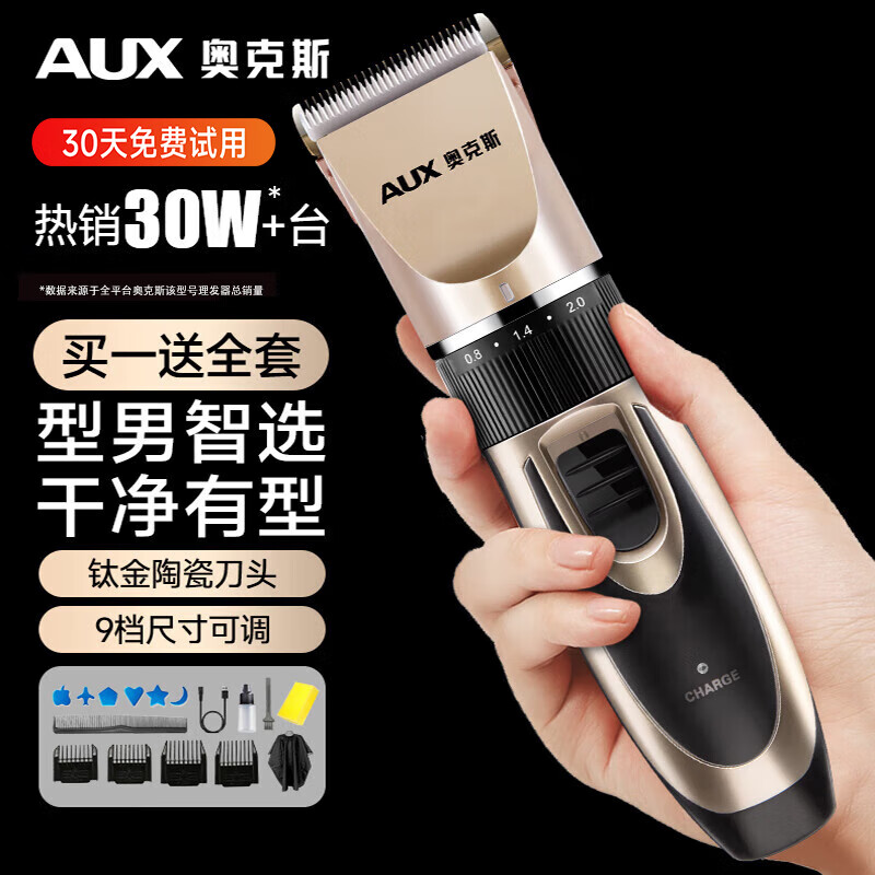 ���ڲ������¿�˹��AUX����ͷ���������˵����� Ӥ����ͷ����ͯ�綯���������Ƽ� ���ʽ�������綯��������