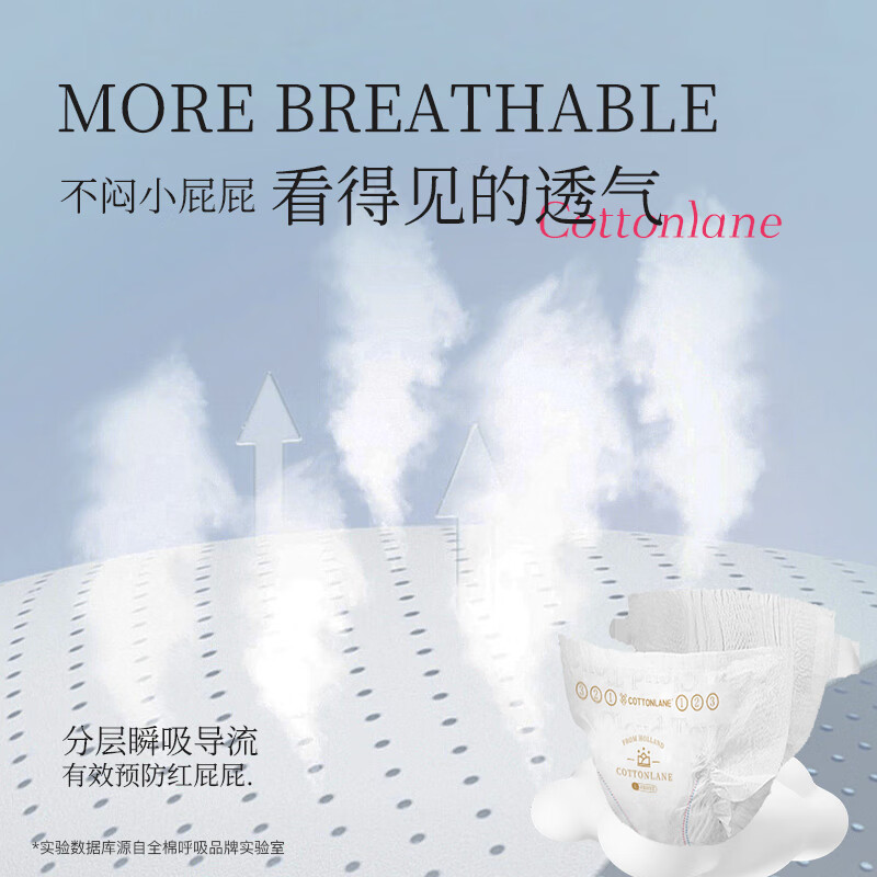 全棉呼吸贵族铂金纸尿裤至薄至柔软尿不湿超薄干爽透气新生婴儿通用尿片 纸尿裤M48片【4.5-8.5KG】