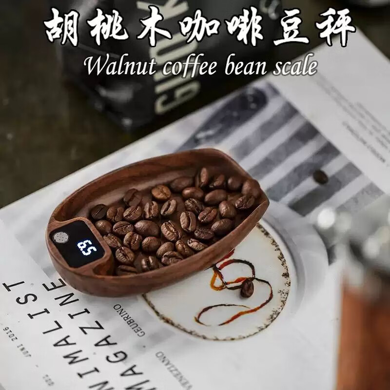 咖啡電子秤手沖咖啡稱充電計時清零秤家用廚房秤烘焙食物營養(yǎng)秤
