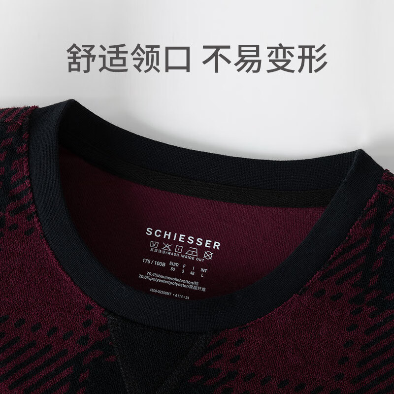 舒雅(Schiesser)男士加厚圆领软糯绒感毛巾布睡衣长袖长裤家居服套装E9/23536H 深红 L