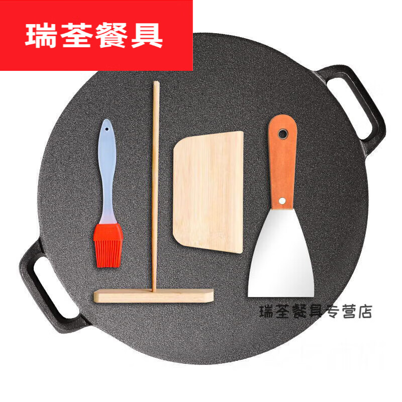 默然諾爾加厚鑄鐵鏊子煎餅鍋家用不粘鍋商用擺攤煎餅果子鍋燃?xì)庠?平板+煎餅工具全套+麻繩 28cm