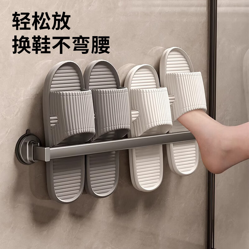 慕質(zhì)吸盤式拖鞋架浴室免打孔衛(wèi)生間置物架壁掛式家用收納瀝水壁掛架子 【吸盤雙人款】槍灰50cm