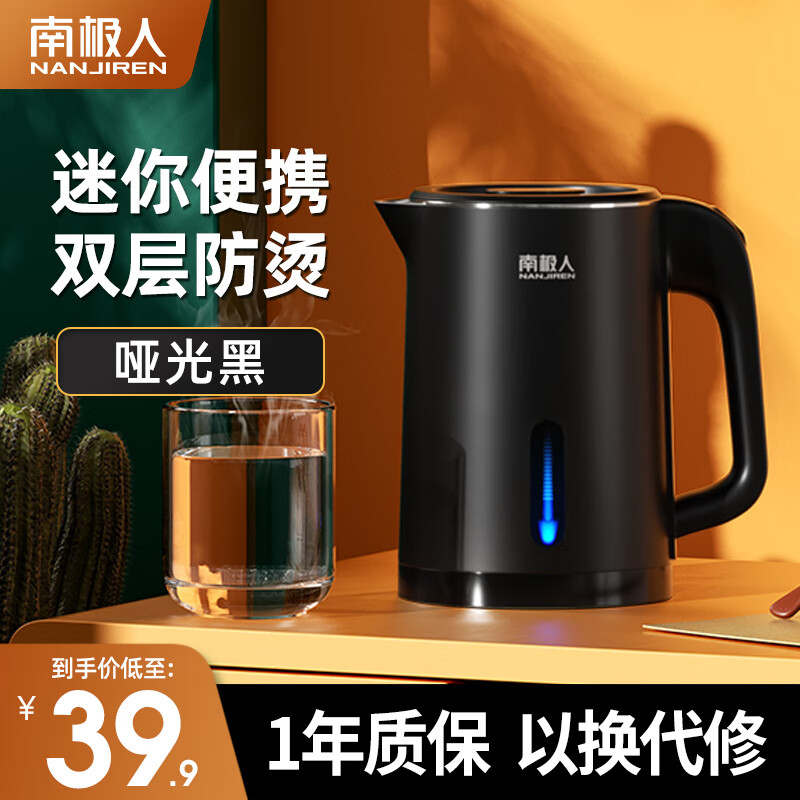 �ϼ��� DL-001. ��ˮ�� 0.8L �ƹ��DL-001. 0.8L