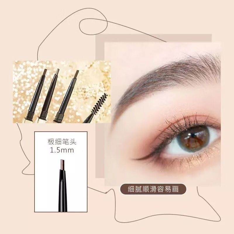 小金筷眉笔细头超细防汗根根分明新手眉笔懒人学生 浅咖5支
