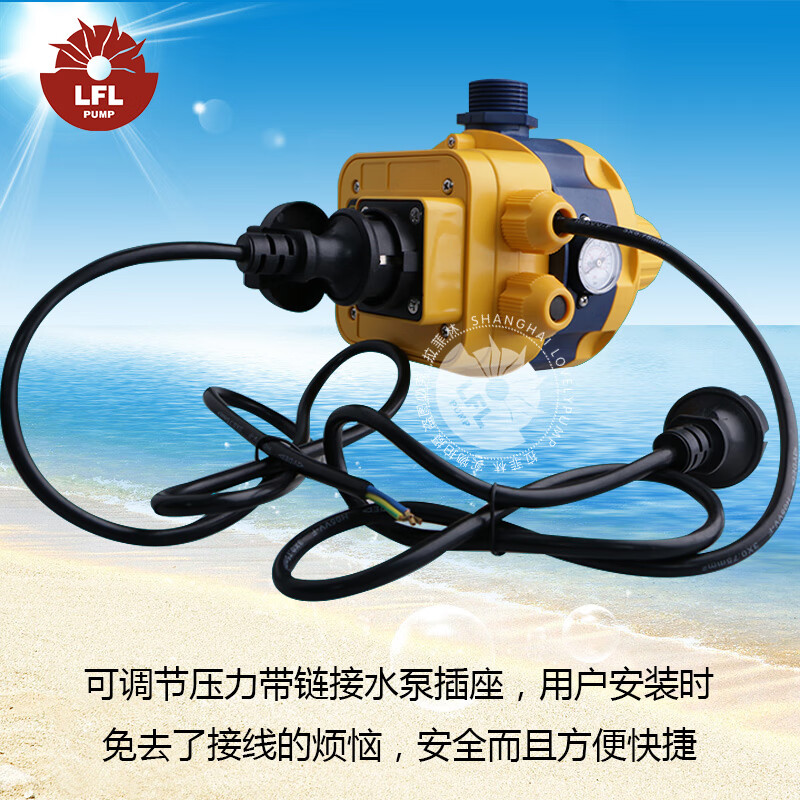 御舵全自动水泵智能控制器增压泵水压水流电子压力开关可调自吸泵家用