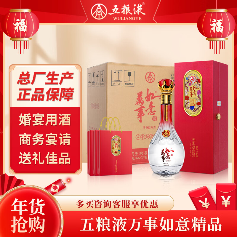 白酒商品历史价格查询|白酒价格比较