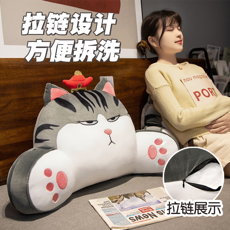 吾皇万睡靠垫腰枕靠背垫座椅靠枕腰靠腰垫办公室久坐椅子护腰沙发抱枕 吾皇款 60*35cm怎么看?