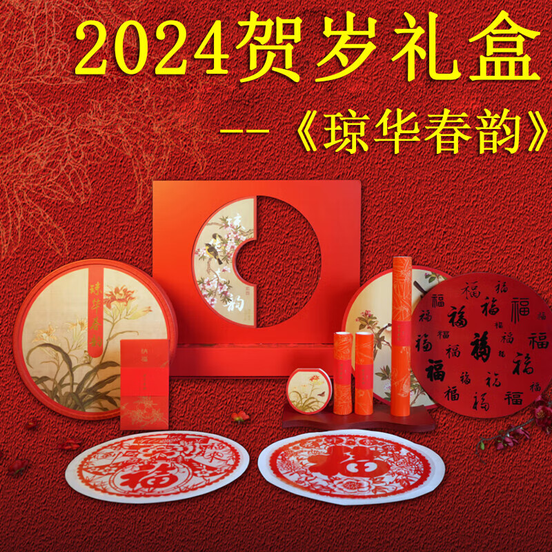 【正版包邮】日历2025年故宫日历周历2025年世界博物馆日历2025敦煌日历2025艺术日历国博日历2025 小林漫画日历挂历给孩子的大学日历 颐和园日历 2024琼华春韵贺岁礼盒