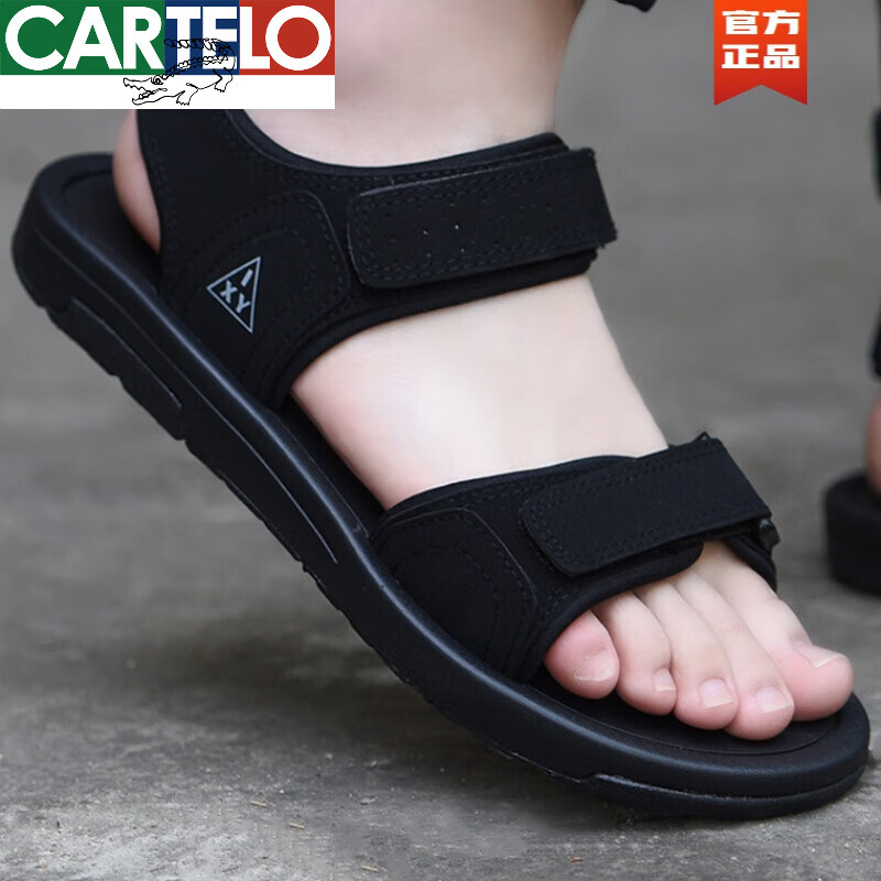 卡帝樂(lè)鱷魚(yú)（CARTELO）開(kāi)車皮涼鞋男2025夏天沙灘鞋海邊戶外越南防滑青少年中學(xué)生鞋 990黑色 42