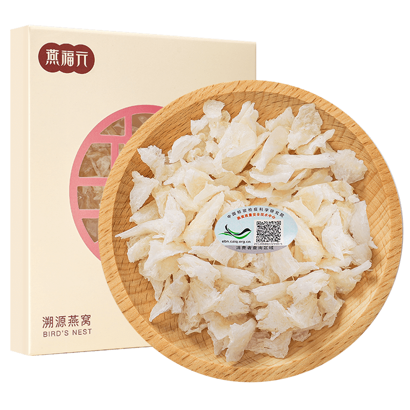 燕福元燕窩干盞燕盞小燕角 馬來(lái)印尼進(jìn)口溯源燕角條 老年孕婦營(yíng)養(yǎng)品10克