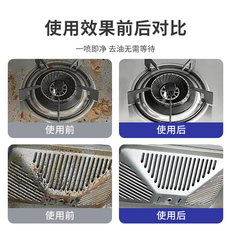 传化厨房油污净 家用500g*2瓶装强力去除油污厨房清洁柠檬香型 500g油污净*2瓶