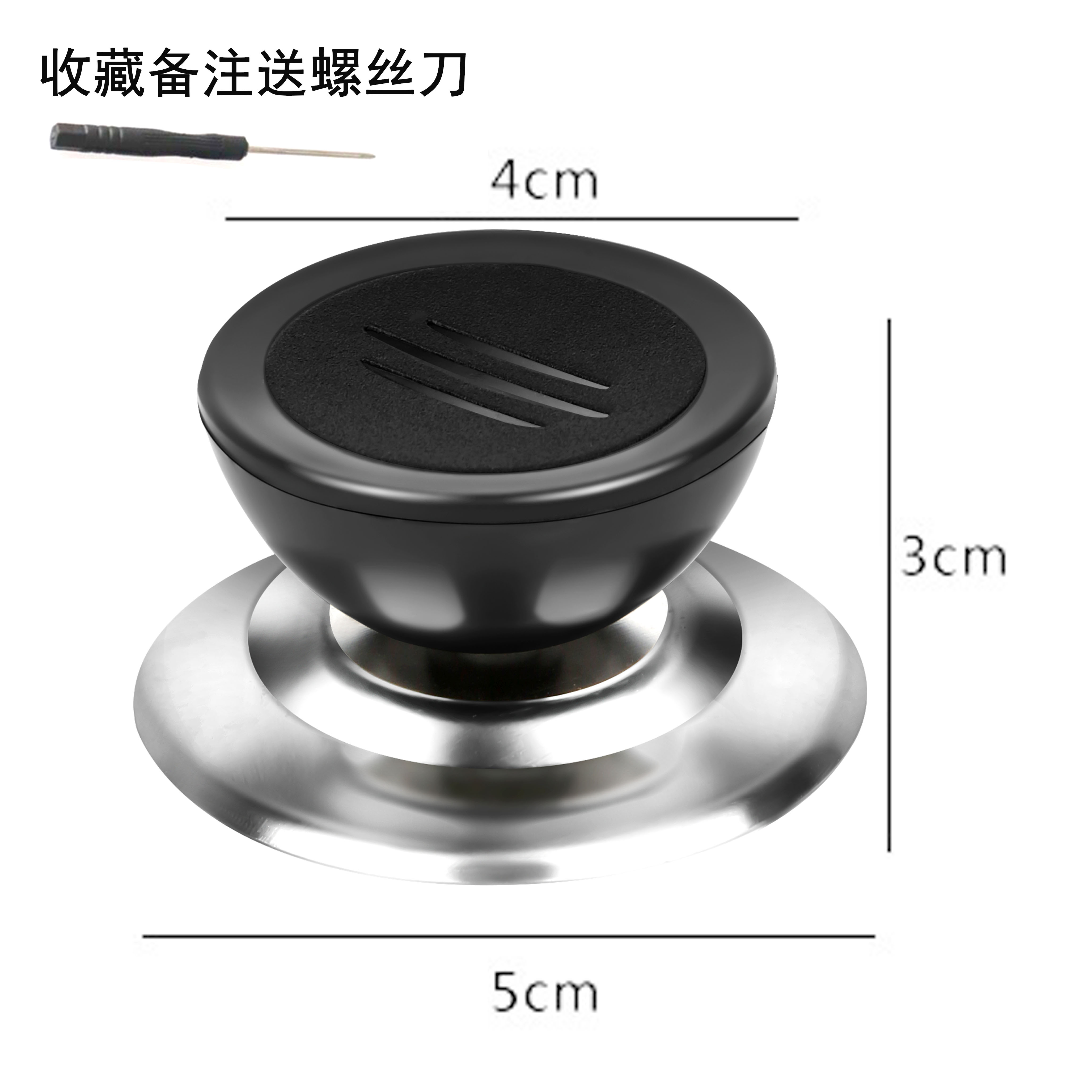 曲笙缘电热水壶烧水壶配件盖扭鸣笛盖头顶珠会响叫片壶盖把手柄鸣音