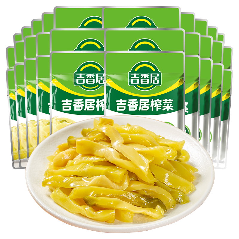 吉香居 鲜香榨菜 下饭菜小袋便携15g*30袋爽脆小菜早餐 吉香居榨菜15g*30袋