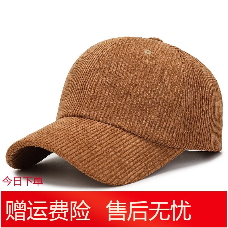 墨姿嵐燈芯絨帽子新款春秋韓版棒球帽百搭條絨日韓休閑帽子網(wǎng)紅遮陽帽 咖 可調(diào)節(jié)