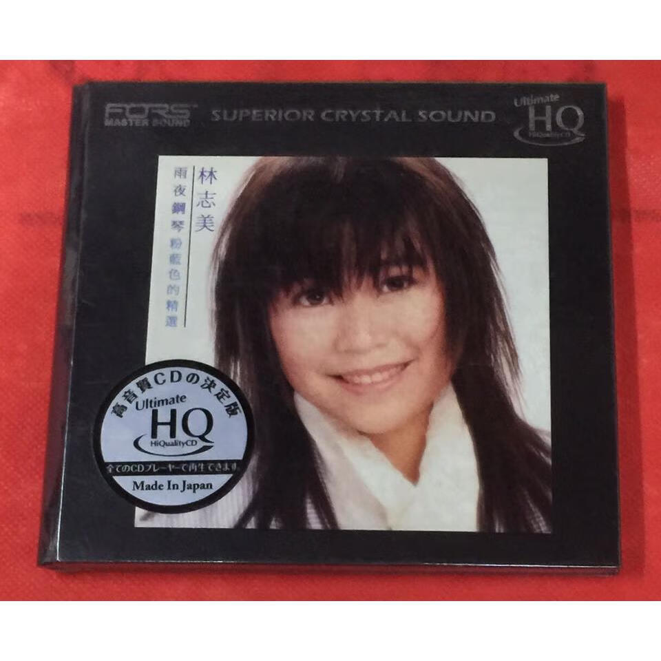 现货 林志美 雨夜钢琴 粉蓝色的精选 uhq cd 首批限量编号版 全新